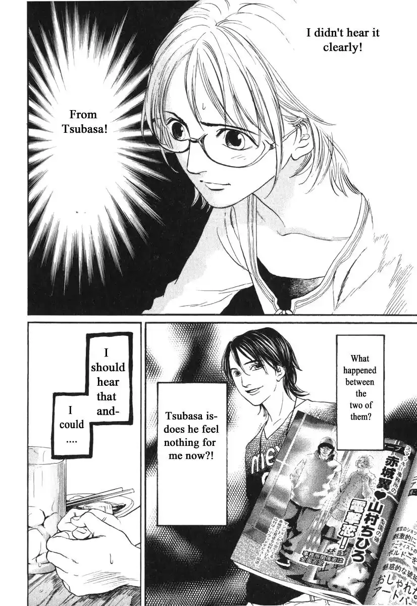 Haruka 17 Chapter 174 12